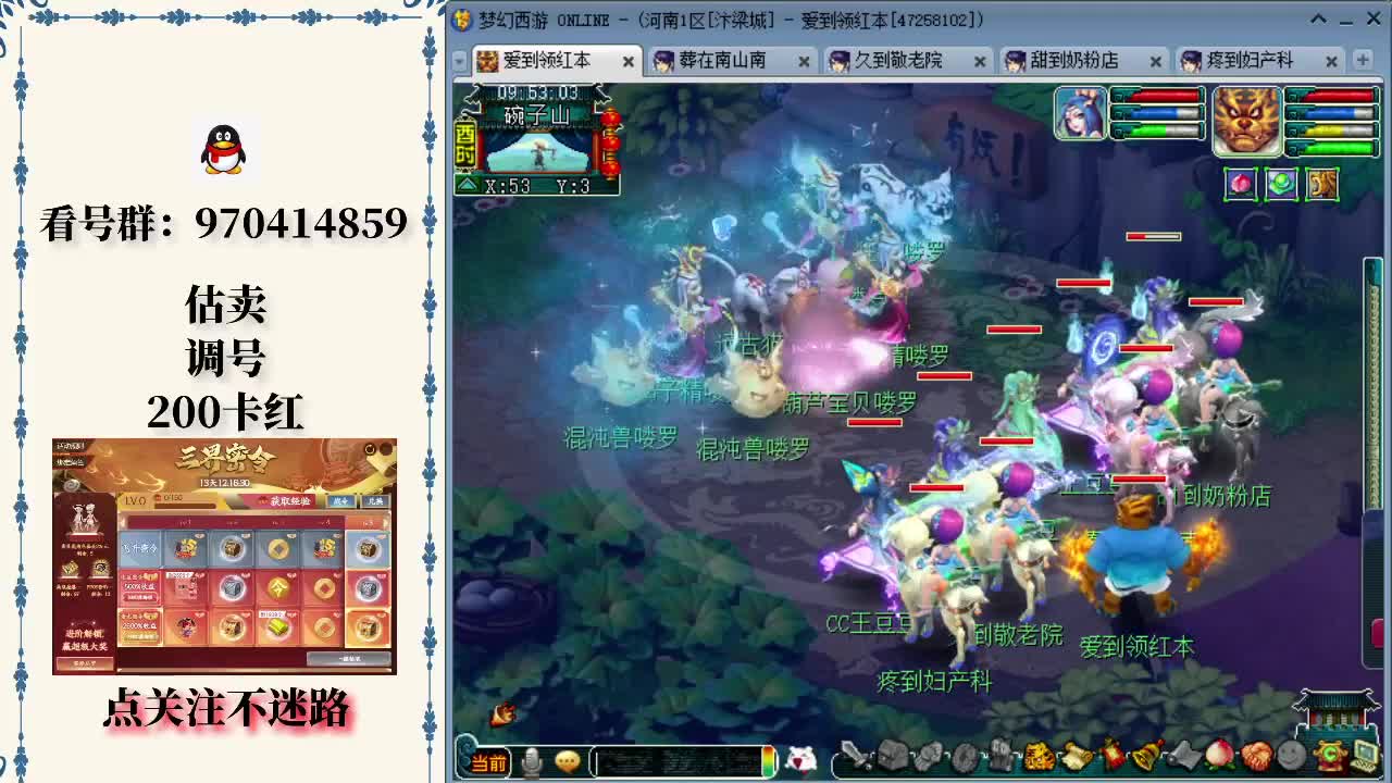 headtr1ck 关于他对重大胜利的计划：“我会捐一些给乌克兰，一些给我的家人”