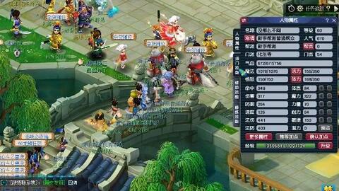 Wildcard, Nouns 晋级美洲 RMR